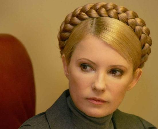 Юлия Тимошенко