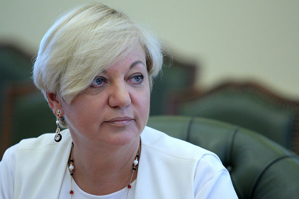 Валерия Гонтарева