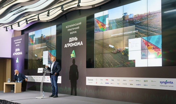 На форумі «ДЕНЬ АГРОНОМА» виступлять із доповідями 30 авторитетних агрономів України