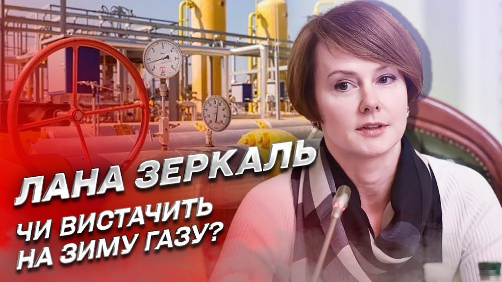 Лана Зеркаль Національність: подробный обзор биографии, карьеры и жизни