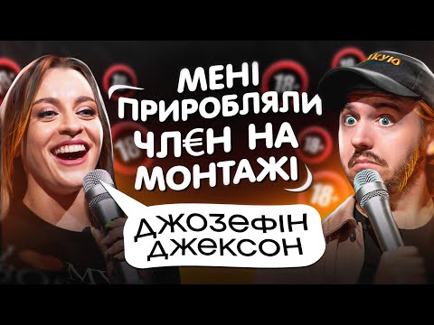 Джозефіна Джексон: Скільки Років і Що Відома про Її Життя та Діяльність