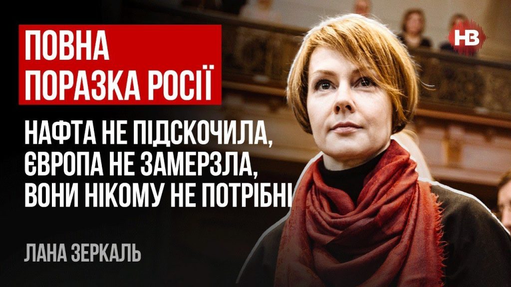 Лана Зеркаль Національність: подробный обзор биографии, карьеры и жизни