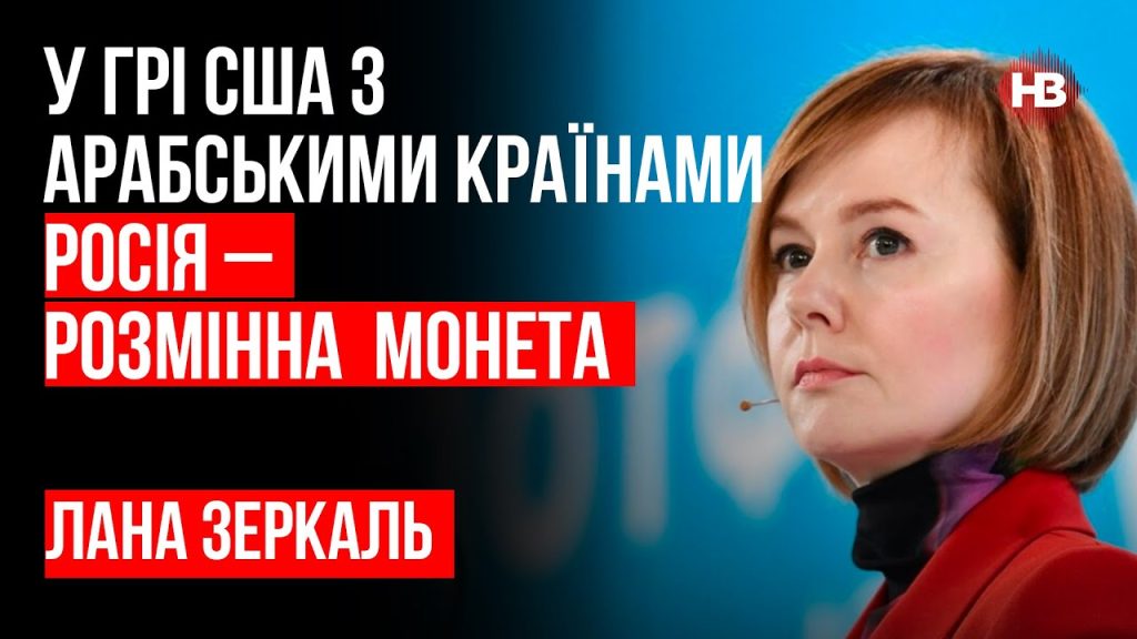 Лана Зеркаль Національність: подробный обзор биографии, карьеры и жизни