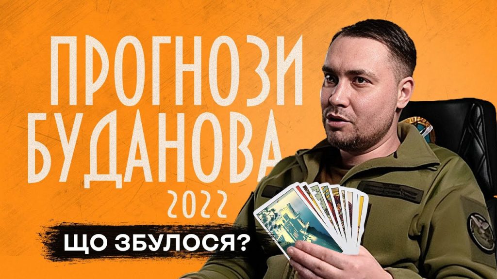 Кирило Буданов Батьки: биография, личная жизнь и профессиональный путь