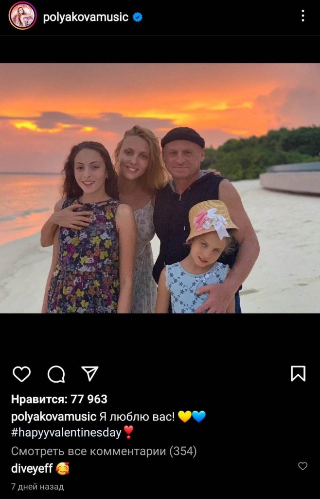 Бывший Муж Поляковой: Владимир Дантес — биография, личная жизнь и карьера