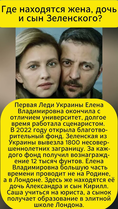 Сын Зеленского: подробности биографии, личной жизни и карьеры