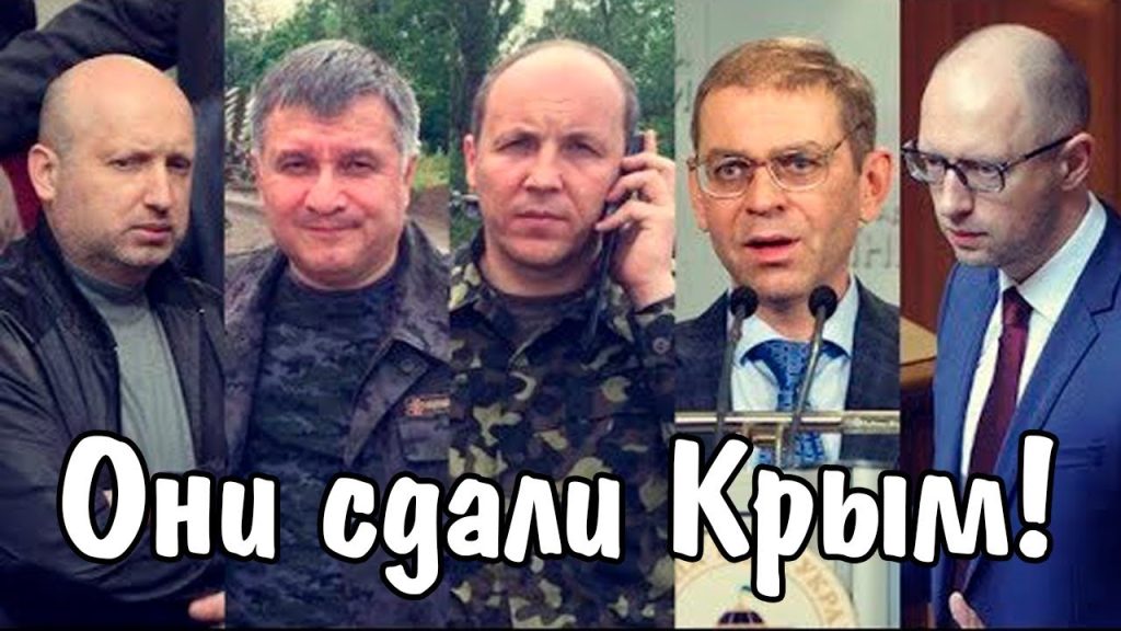 Где Сейчас Турчинов И Парубий: Подробный Обзор Текущей Деятельности И Судеб