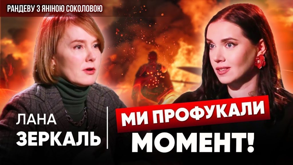 Лана Зеркаль Національність: подробный обзор биографии, карьеры и жизни