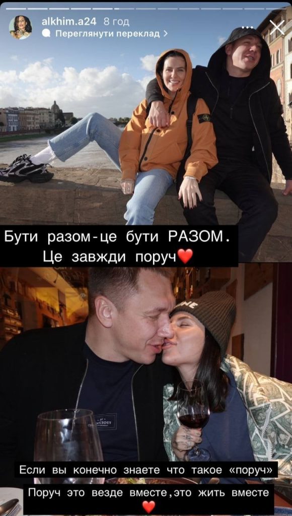 Хто Така Алхім: біографія, кар'єра та особисте життя