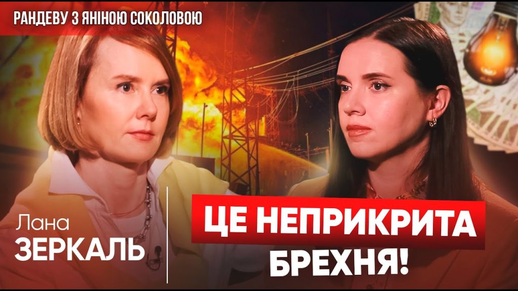Лана Зеркаль Національність: подробный обзор биографии, карьеры и жизни