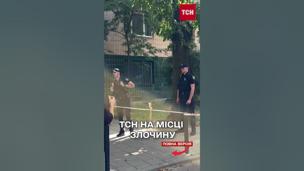 Парубій Де Зараз: Последние Новости и Текущая Деятельность