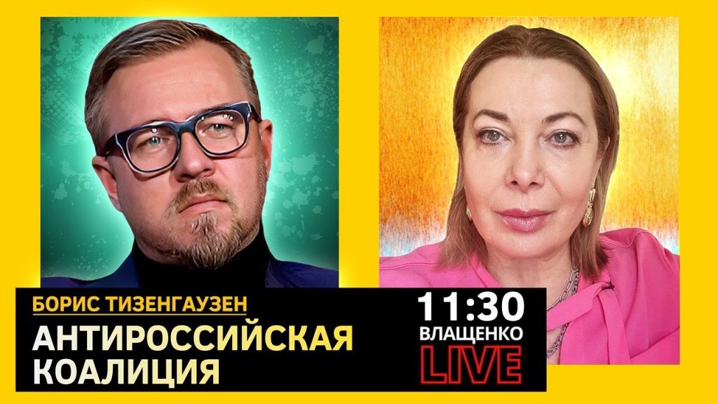 Борис Тизенгаузен Национальность: подробный разбор биографии и карьеры