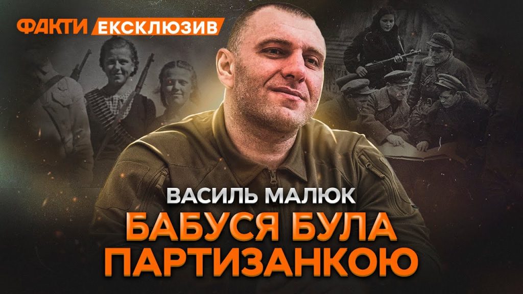 Василь Малюк Зріст Вага: подробная биография и факты о росте и весе