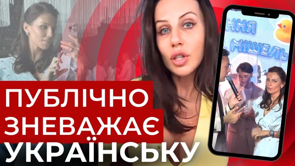 Колишній Чоловік Алхім: подробный обзор жизни и карьеры