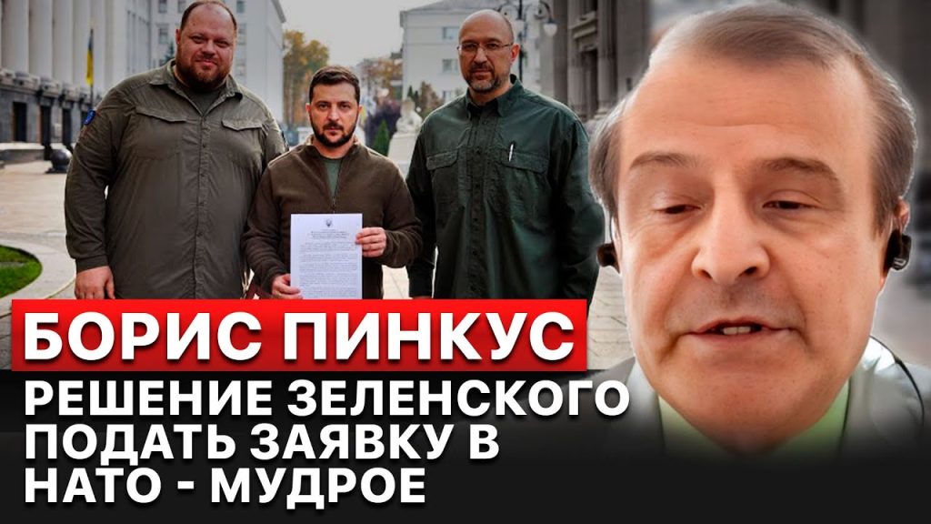 Борис Пинкус: ключевые факты о жизни и профессиональном пути