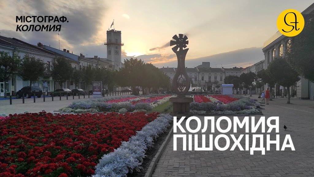 Коломойский Где Сейчас: Современный Образ и Деятельность Игоря Коломойского