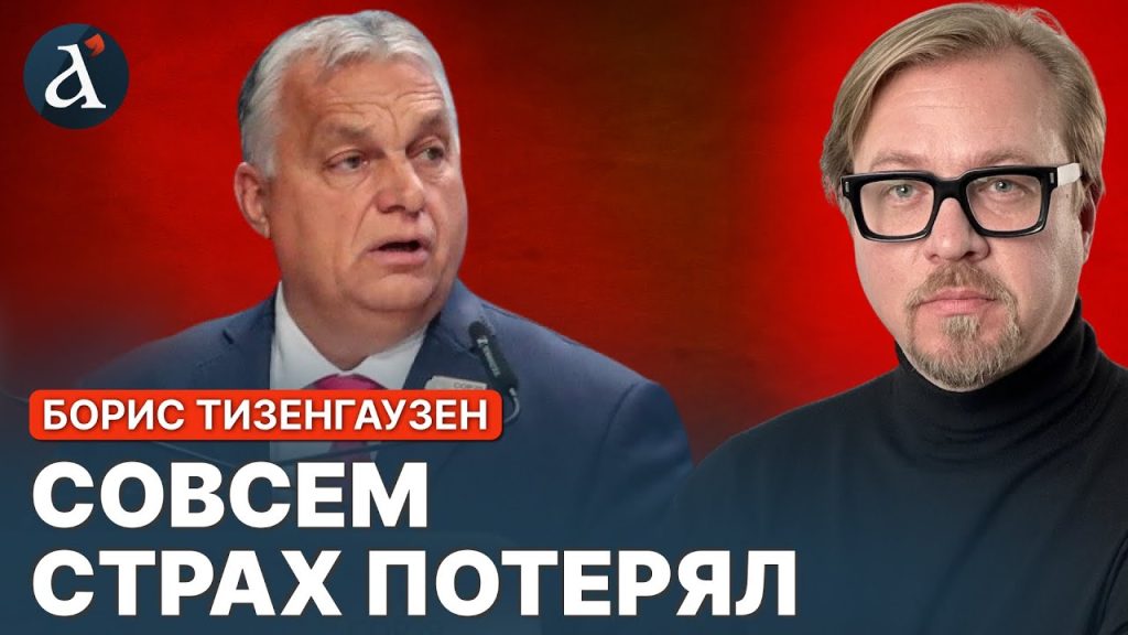 Борис Тизенгаузен Биография Личная Жизнь: Подробный Очерк