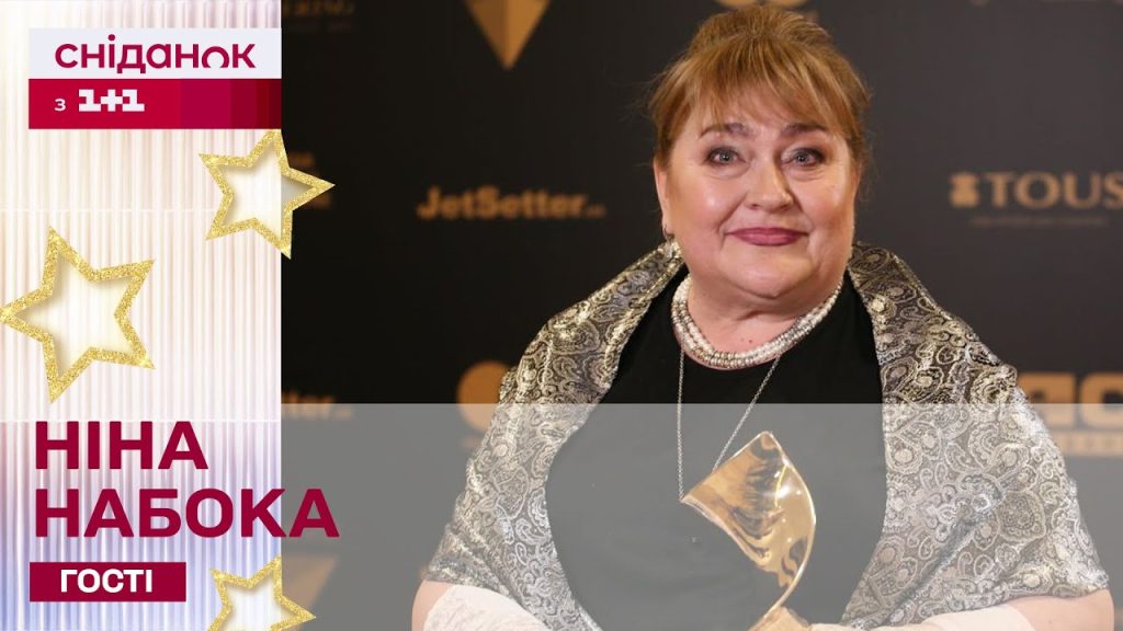 Ніна Набока В Молодості: жизненный путь и начало карьеры