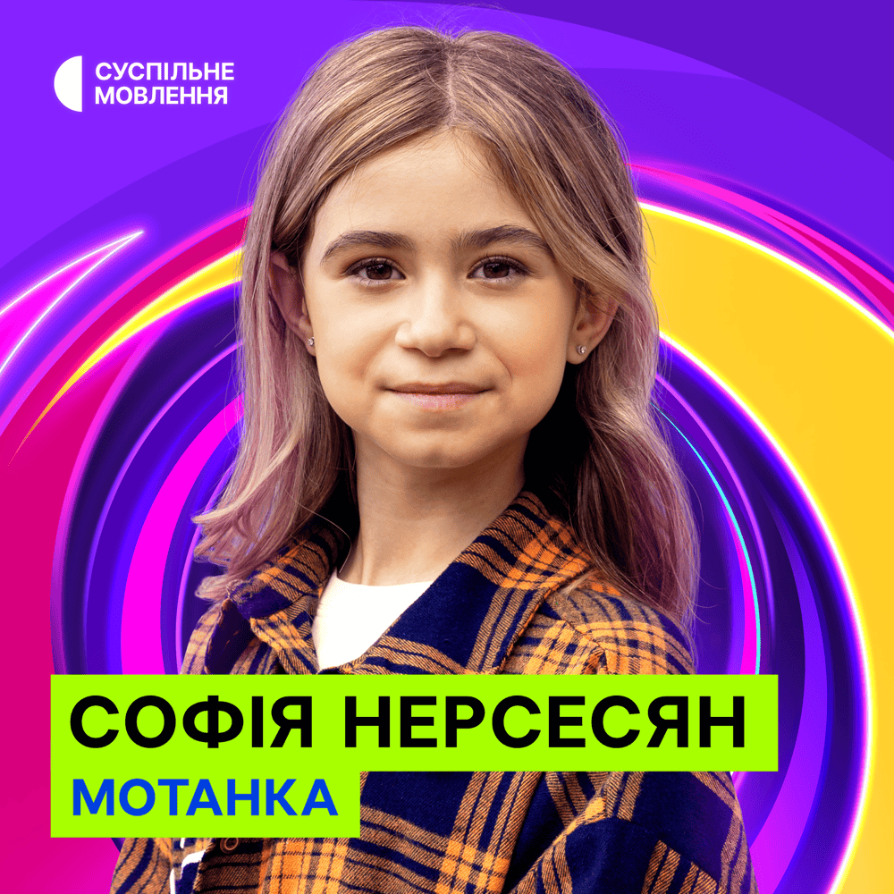Софія Нерсесян Батьки: биография, личная жизнь и карьера