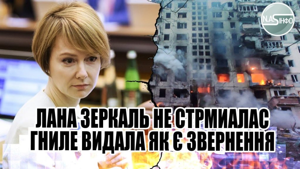 Лана Зеркаль Родители: биография и влияние на жизнь и карьеру