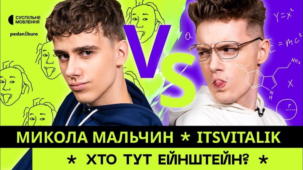 Хто Такий Ейнштейн: Життя, Діяльність та Внесок у Науку