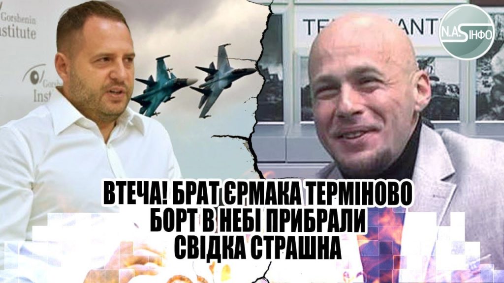 Брат Єрмака: биография, личная жизнь и карьера