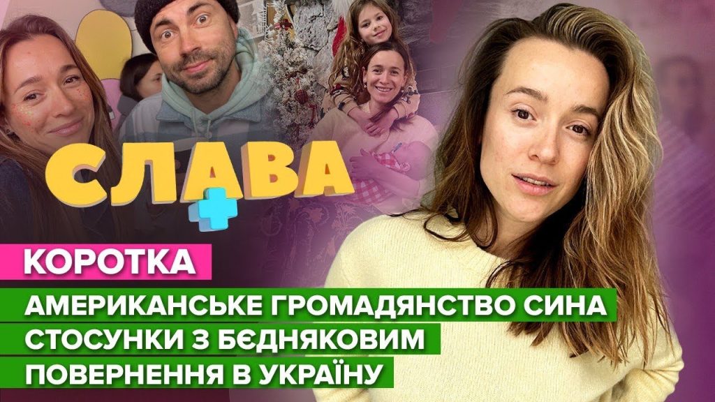 Настя Коротка Сестра: подробная биография, карьера и личная жизнь