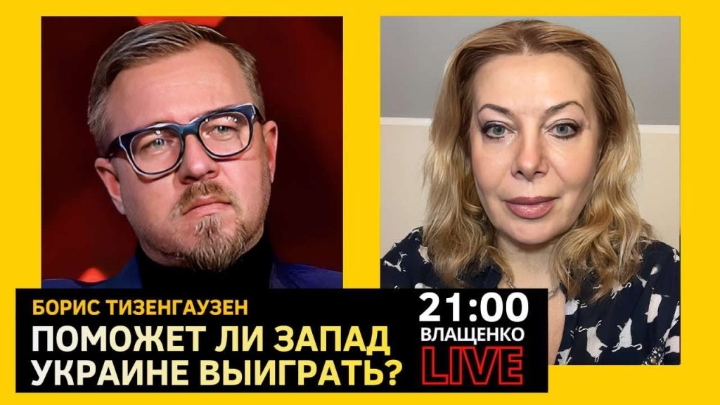 Борис Тизенгаузен Биография Личная Жизнь: Подробный Очерк