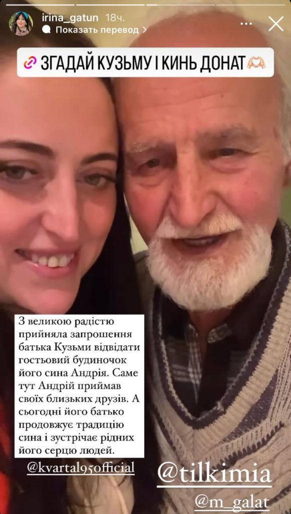 Ирина Гатун Семья Муж – подробности личной жизни и карьеры