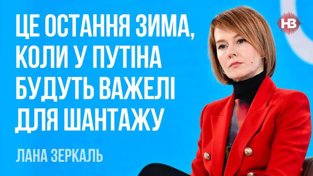 Лана Зеркаль Родители: биография и влияние на жизнь и карьеру