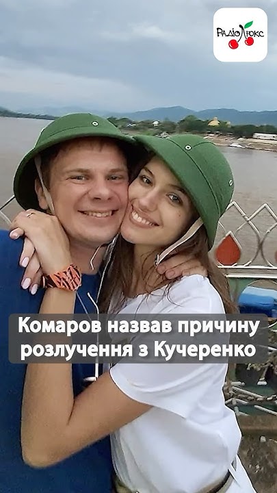 Дмитро Комаров Розлучення: подробиці особистого життя і кар'єри