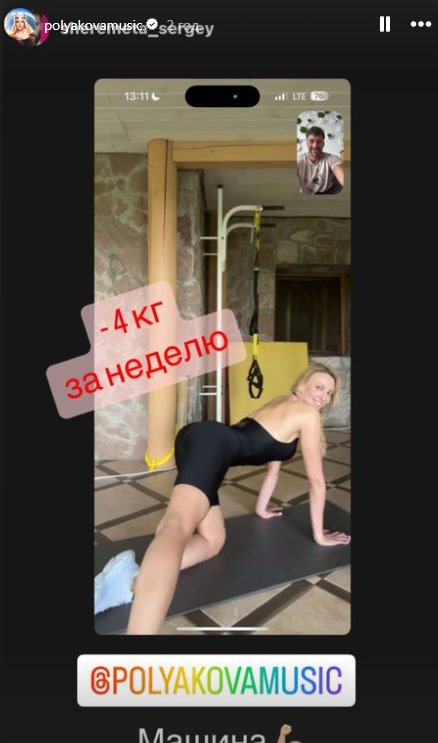 Оля Полякова Фигура: секреты внешности и влияние на имидж певицы