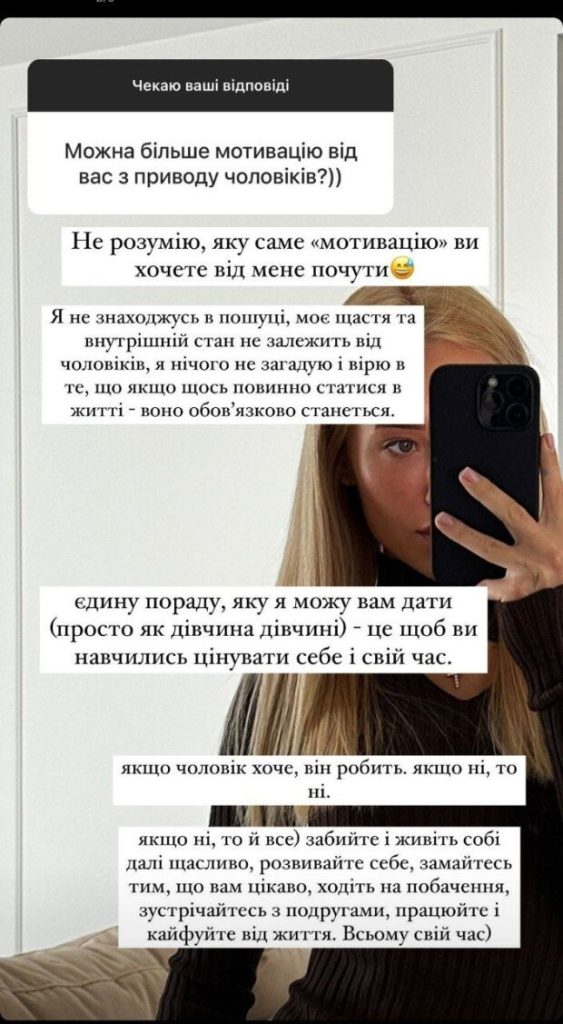 Ярина Квітка Розлучення: подробности личной жизни и влияния на карьеру