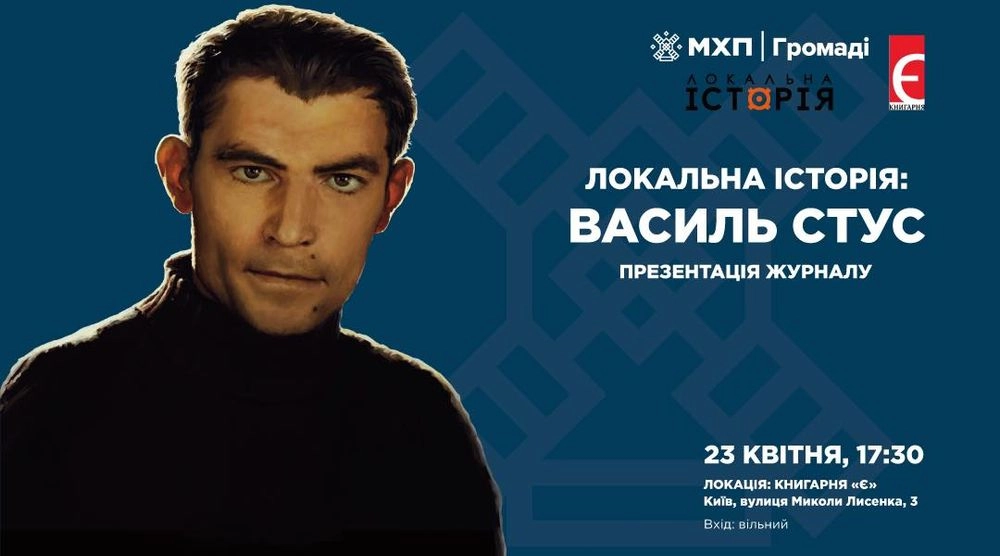 Син Стус: биография, личная жизнь и творческая карьера