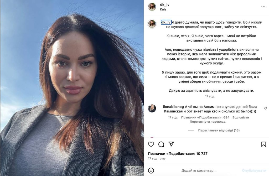 Бывший Муж Алхим: подробная биография, личная жизнь и карьера