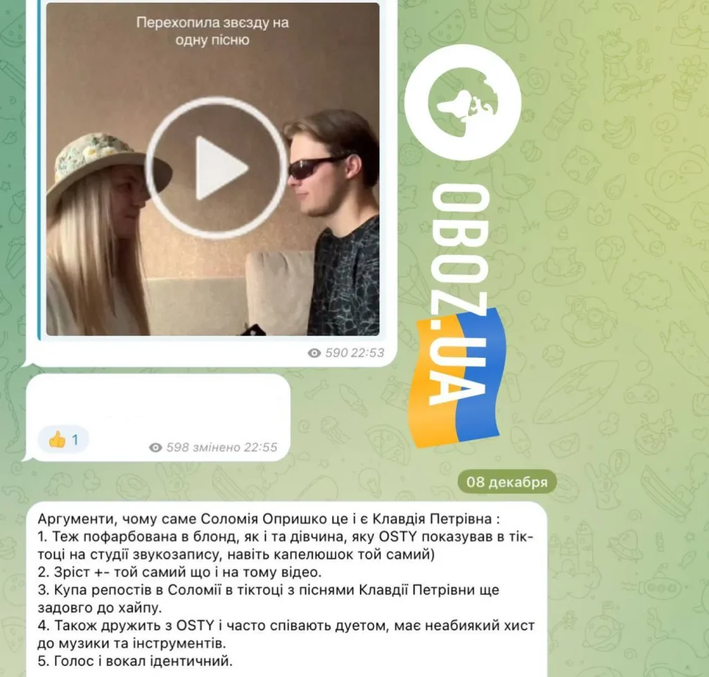 Хто Така Клавдія Петрівна: біографія, особисте життя та кар'єра