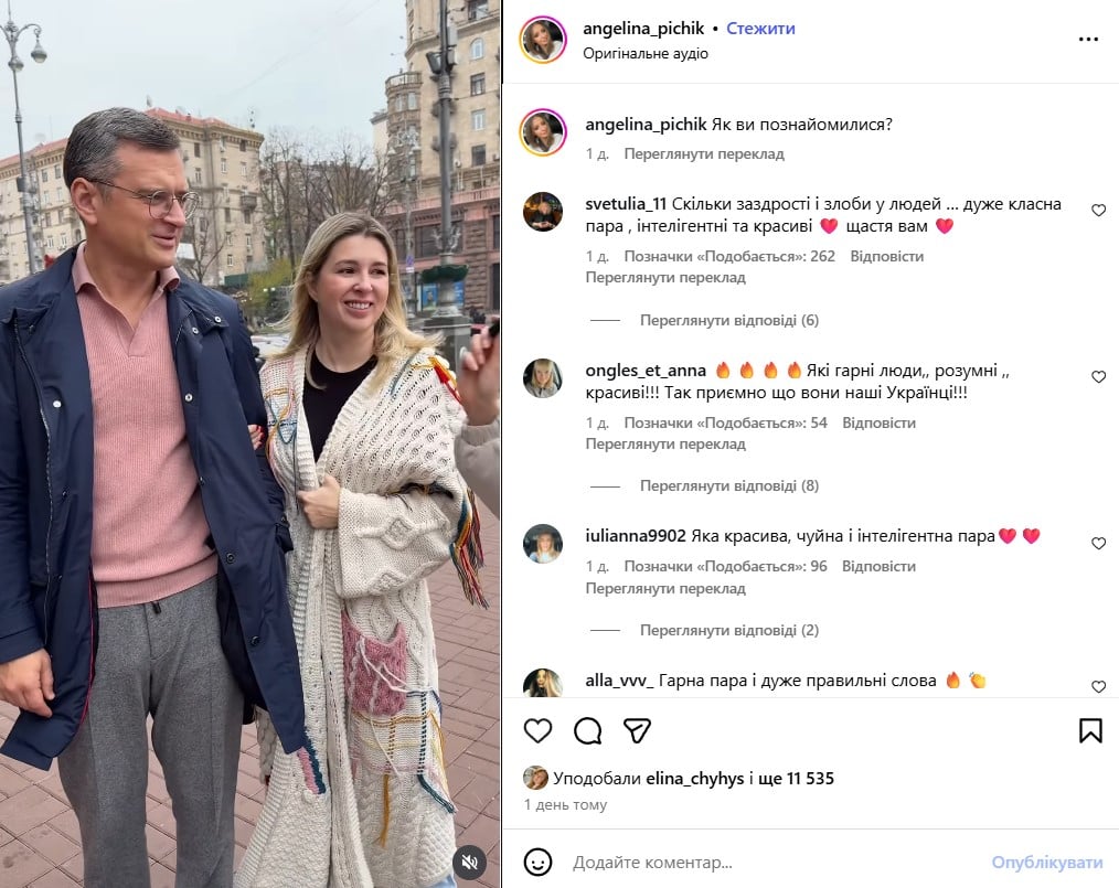 Світлана Павелецька Перший Чоловік: подробности личной жизни и биографии