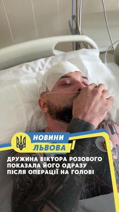 Дружина Віктора Розового: біографія, особисте життя та кар'єра