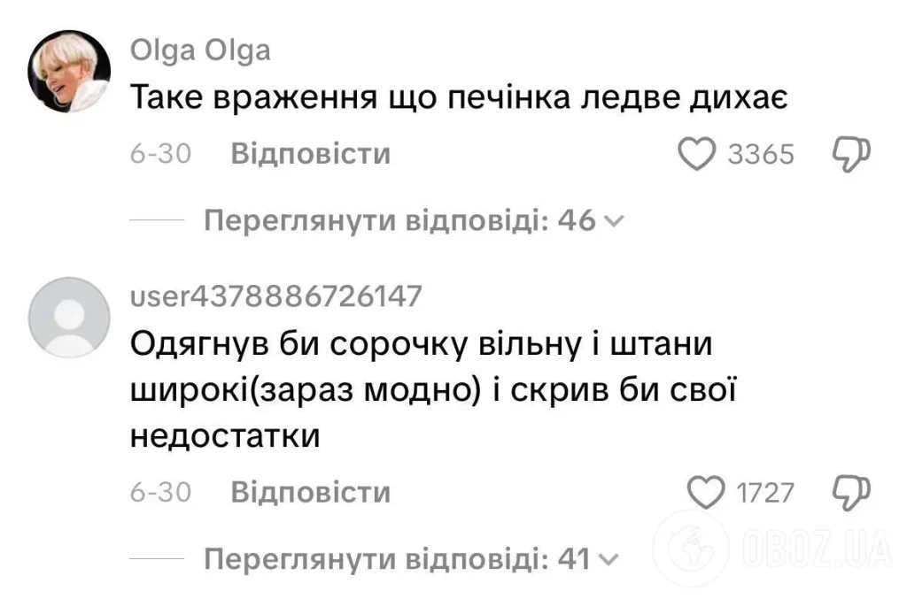 Степан Гіга Перша Дружина: Биография, Личная Жизнь и Карьера