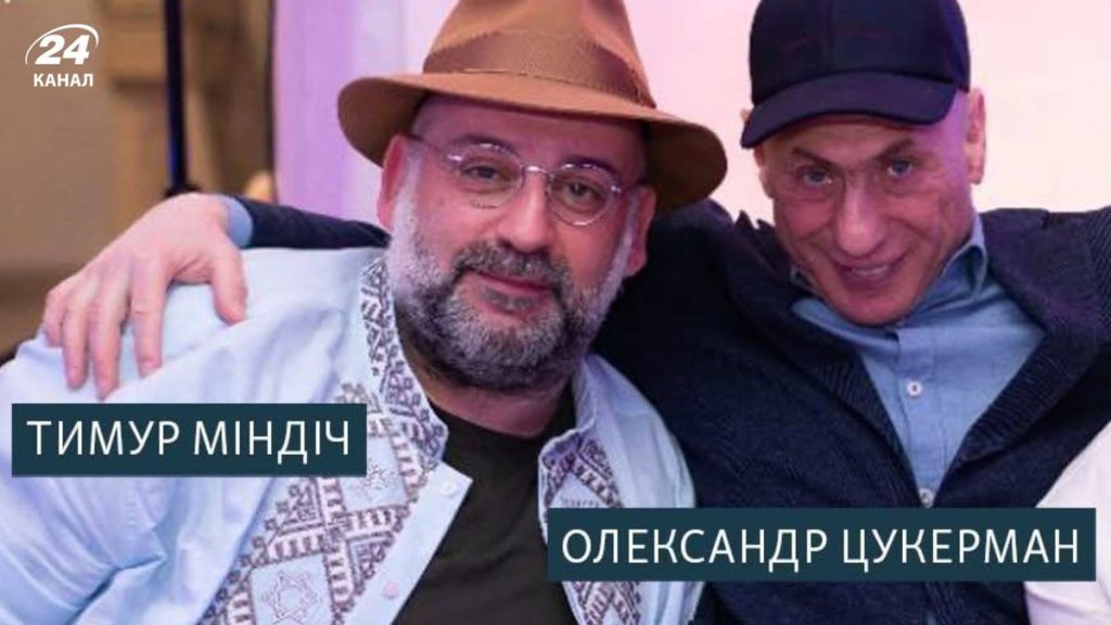 Міндіч Національність: подробиці життя, кар'єри та особистості