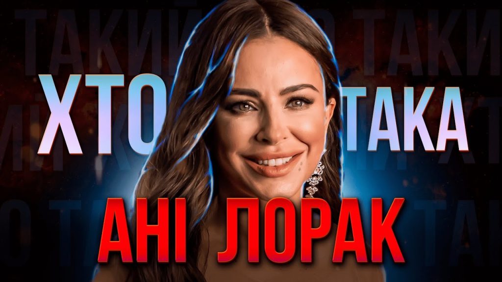 Хто Така Ірка: подробная биография, карьера и личная жизнь