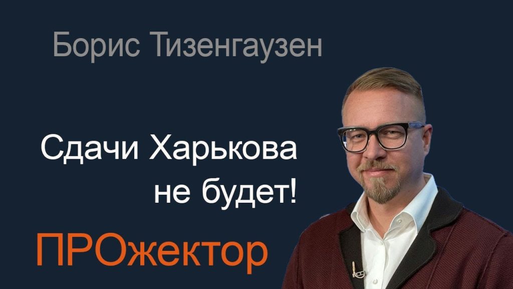 Борис Тизенгаузен Биография Личная Жизнь: Подробный Очерк