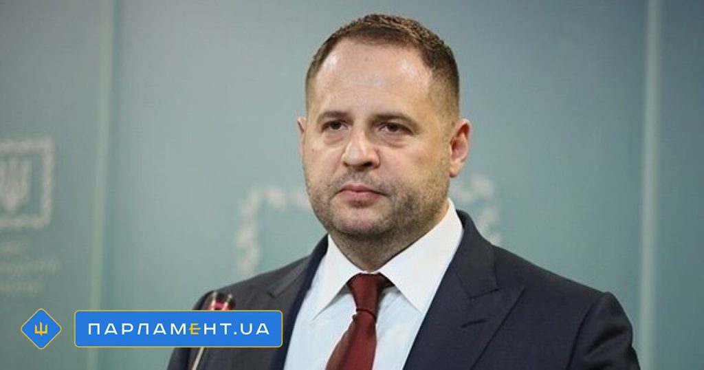 Андрій Єрмак: Національність, Кар'єра та Особисте Життя