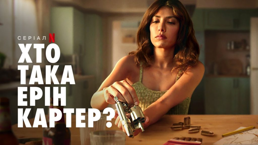 Хто Така Ірка: подробная биография, карьера и личная жизнь