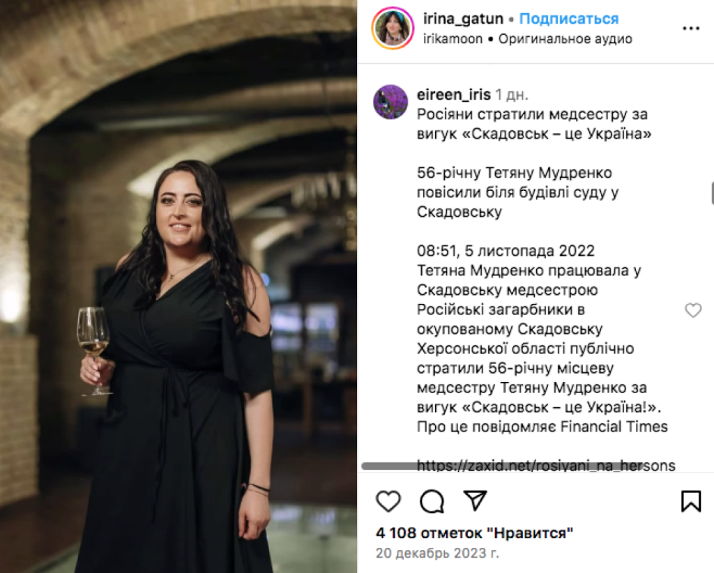 Ирина Гатун Семья Муж – подробности личной жизни и карьеры