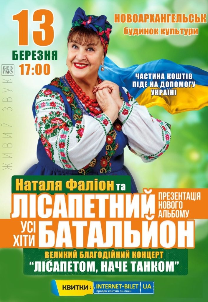Наталья Фалион Сколько Детей: подробности личной жизни и биографии