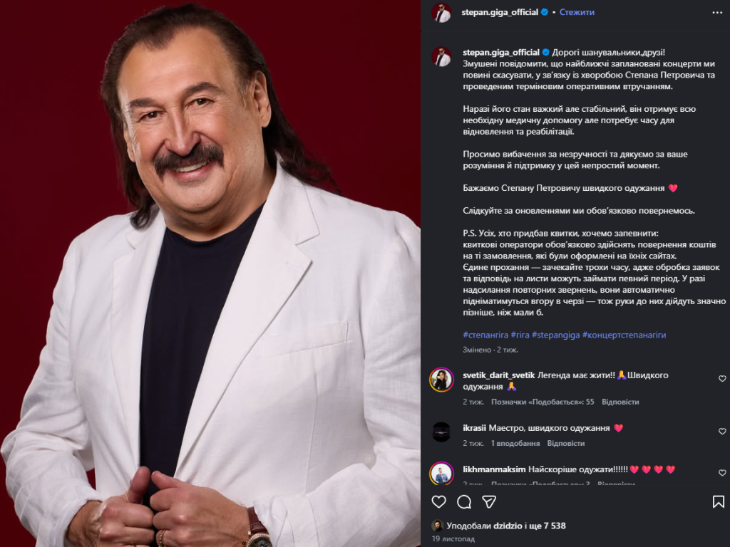 Степан Гига Личная Жизнь: подробный взгляд на биографию и карьеру
