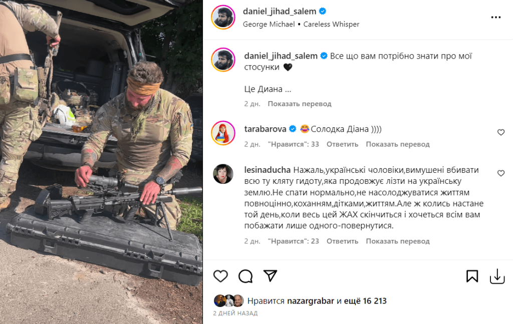 Даниэль Салем Развод Причина: подробный разбор личной и профессиональной жизни