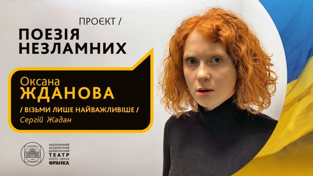 Оксана Жданова Колишній Чоловік: Подробности личной жизни и профессионального пути