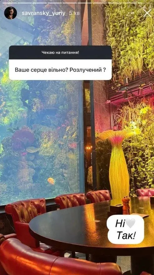 Юрій Савранський Розлучення: подробиці особистого життя та вплив на кар'єру